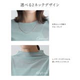 ネックと柄が選べるフレアスリーブシアーカットソー カットソー シアー素材 | Pierrot | 詳細画像4