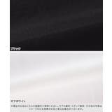 フリルチュニックブラウス ブラウス チュニック丈 | Pierrot | 詳細画像14 