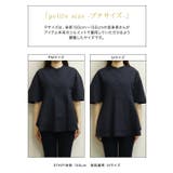 ティアードチュニックブラウス ブラウス 綿混素材 | Pierrot | 詳細画像16 