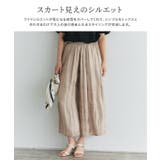 シャイニーサテンワイドパンツ ワイドパンツ シャイニーサテン | Pierrot | 詳細画像3