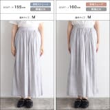 シャイニーサテンワイドパンツ ワイドパンツ シャイニーサテン | Pierrot | 詳細画像13