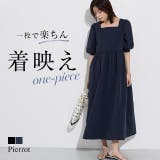 リップルパフスリーブワンピース ワンピース リップル素材 | Pierrot | 詳細画像1