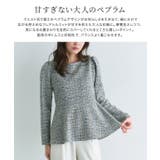 ツイードペプラムカットソー カットソー ツイード | Pierrot | 詳細画像3 