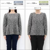 ツイードペプラムカットソー カットソー ツイード | Pierrot | 詳細画像9 