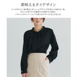 裏微起毛タイパフブラウス ブラウス 裏微起毛 | Pierrot | 詳細画像4