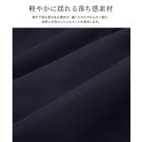 スキッパーフレアワンピース 薄手 女性らしい | Pierrot | 詳細画像2