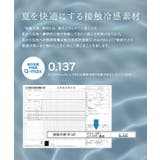 【汗ジミ防止 接触冷感】ピンタックフレアブラウス 上品 | Pierrot | 詳細画像4