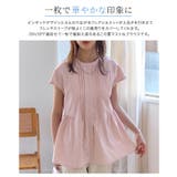 【汗ジミ防止 接触冷感】ピンタックフレアブラウス 上品 | Pierrot | 詳細画像5