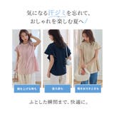 【汗ジミ防止 接触冷感】ピンタックフレアブラウス 上品 | Pierrot | 詳細画像6
