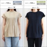 【汗ジミ防止 接触冷感】ピンタックフレアブラウス 上品 | Pierrot | 詳細画像14