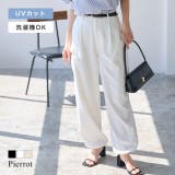 UV ウォッシャブル2wayツイルカーゴパンツ UV | Pierrot | 詳細画像1 