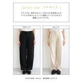 UV ウォッシャブル2wayツイルカーゴパンツ UV | Pierrot | 詳細画像20 