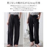 UV ウォッシャブル2wayツイルカーゴパンツ UV | Pierrot | 詳細画像3 