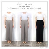 2typeから選べるリブカットソーパンツ リブパンツ カットソー セミフレア | Pierrot | 詳細画像47