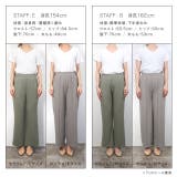 2typeから選べるリブカットソーパンツ リブパンツ カットソー セミフレア | Pierrot | 詳細画像48