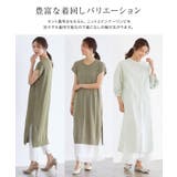 プリーツインナーセットロングニット ニット ロングニット ロング インナー付き | Pierrot | 詳細画像17 