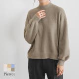 シャギーハイネックバルーン袖ニット ニット シャギー ハイネック バルーン袖 | Pierrot | 詳細画像1 