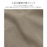 フレンチスリーブニットチュニック チュニック ニット | Pierrot | 詳細画像2 