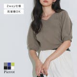 2wayパフハーフスリーブニット ニット 5分丈 | Pierrot | 詳細画像1