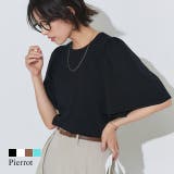 ギャザーフレアスリーブニット ニット フレア袖 | Pierrot | 詳細画像1