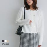 ウールミックスダブルボタンニットカーディガン カーディガン ニット | Pierrot | 詳細画像1 