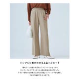 [RASW]センタープレスリラックスパンツ パンツ センタープレス | Pierrot | 詳細画像3 