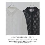 [RASW]レースクロップドワイドシャツ シャツ クロップド丈 | Pierrot | 詳細画像2 