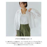 [RASW]レースクロップドワイドシャツ シャツ クロップド丈 | Pierrot | 詳細画像3 