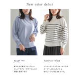 もっちりカシミヤタッチ ボリュームスリーブニット カシミア | Pierrot | 詳細画像2 