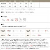 ノースリーブトップスノースリーブ トップス クルーネック タンクトップ | Pierrot | 詳細画像3 