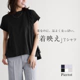 綿100％ バックフリル切り替えTシャツ Tシャツ | Pierrot | 詳細画像1 