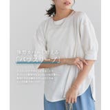 パフスリーブチュニックTシャツ Tシャツ パフスリーブ | Pierrot | 詳細画像4