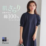 パフスリーブワンピース ワンピース ワンピ | Pierrot | 詳細画像1