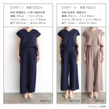 ペアスキンフレンチオールインワン オールインワン フレンチスリーブ | Pierrot | 詳細画像13