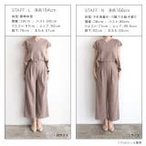 ペアスキンフレンチオールインワン オールインワン フレンチスリーブ | Pierrot | 詳細画像14
