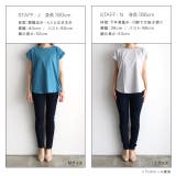 リボンデザインフレンチカットソー カットソー フレンチスリーブ | Pierrot | 詳細画像12