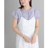 グレーラベンダー | フレンチパフスリーブTシャツ Tシャツ パフスリーブ | Pierrot