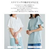 丈が選べるフレアスリーブキーネックカットソー カットソー キーネック | Pierrot | 詳細画像4