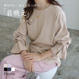 オフホワイト | キャンディピンタックスリーブカットソー カットソー キャンディスリーブ | Pierrot