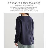 ペアスキンベロアバックスリットトップス カットソー ペアスキン | Pierrot | 詳細画像4