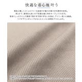 リブタンクトップ タンクトップ リブ | Pierrot | 詳細画像3