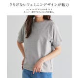 ライトスウェットパフスリーブプルオーバー ライトスウェット パフ袖 | Pierrot | 詳細画像3 