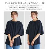 ペアスキン2wayチュニックブラウス ブラウス チュニック | Pierrot | 詳細画像4