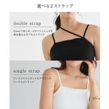 ペアスキンカップ付きキャミソール キャミソール カップ付きキャミ | Pierrot | 詳細画像4