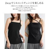 ペアスキンカップ付きキャミソール キャミソール カップ付きキャミ | Pierrot | 詳細画像5