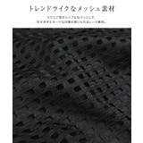メッシュギャザースカート スカート ギャザー | Pierrot | 詳細画像2
