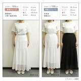 メッシュギャザースカート スカート ギャザー | Pierrot | 詳細画像11