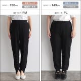 ペアスキンスリットジョガーパンツ ジョガーパンツ ペアスキン | Pierrot | 詳細画像14 