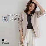 ペアスキンライトジャケット ジャケット ペアスキン | Pierrot | 詳細画像1
