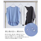 軽撥水 防汚ドロストヘムフレンチスリーブTシャツ Tシャツ | Pierrot | 詳細画像17 